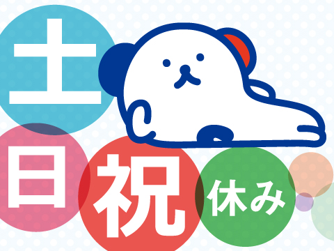 土日休み／かんたん軽作業・冷暖房完備／自動車パーツを型にはめ込み作業